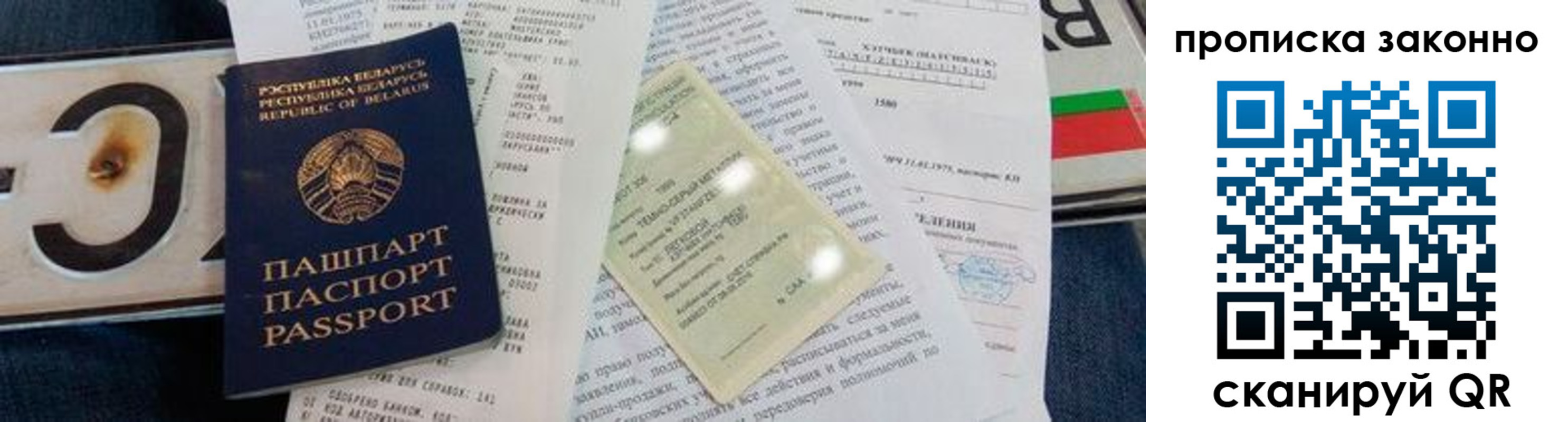 регистрация для дет. сада в Шали